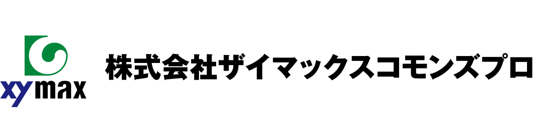 株式会社ザイマックスコモンズプロ